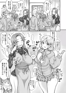Page 386 of COMIC Shingeki 2026-06 - preview thumbnail