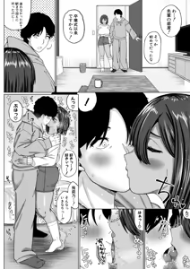 Page 41 of COMIC Shingeki 2026-06 - preview thumbnail