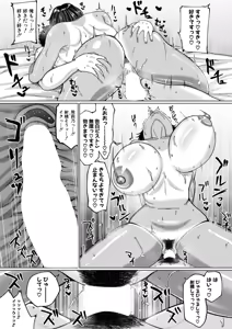 Page 65 of COMIC Shingeki 2026-06 - preview thumbnail