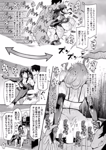 Page 78 of COMIC Shingeki 2026-06 - preview thumbnail
