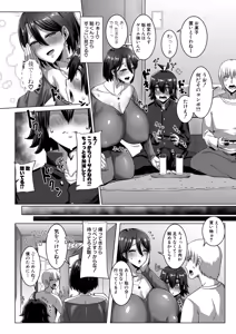 Page 93 of COMIC Shingeki 2026-06 - preview thumbnail