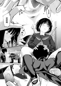 Page 18 of Chika-san wa Hazukashimeraretai | 千华同学想要被羞辱 - preview thumbnail
