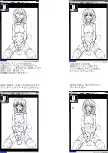 Page 135 of PIXIV：くろぬこネーロ（pid=335493） - preview thumbnail