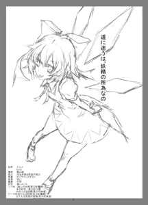 Page 140 of PIXIV：くろぬこネーロ（pid=335493） - preview thumbnail