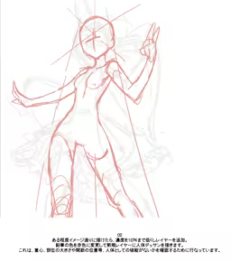 Page 252 of PIXIV：くろぬこネーロ（pid=335493） - preview thumbnail