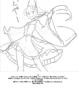 Page 253 of PIXIV：くろぬこネーロ（pid=335493） - preview thumbnail