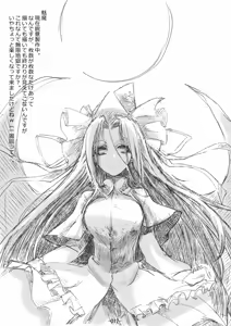 Page 354 of PIXIV：くろぬこネーロ（pid=335493） - preview thumbnail
