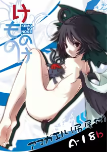 Page 72 of PIXIV：くろぬこネーロ（pid=335493） - preview thumbnail