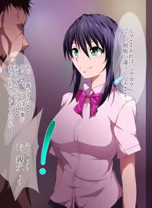 Page 3 of Kanojo to Oyaji no Kankei - preview thumbnail