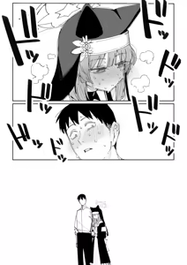 Page 5 of マリー 8ページ - preview thumbnail