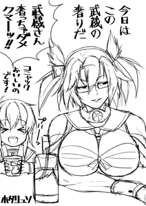 Page 168 of ホタリュソ - preview thumbnail