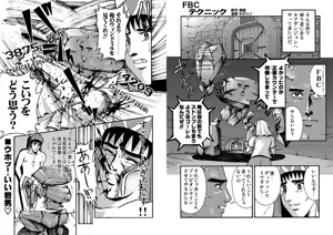 Page 2 of ホタリュソ - preview thumbnail
