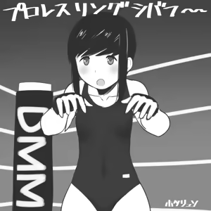 Page 351 of ホタリュソ - preview thumbnail