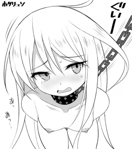 Page 380 of ホタリュソ - preview thumbnail
