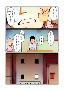 Page 22 of Fuuzoku Fairy - preview thumbnail