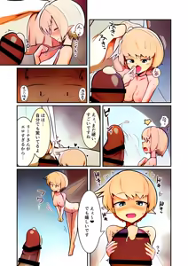 Page 30 of Fuuzoku Fairy - preview thumbnail