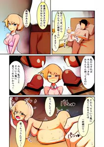 Page 40 of Fuuzoku Fairy - preview thumbnail