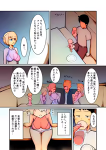 Page 10 of Fuuzoku Fairy - preview thumbnail