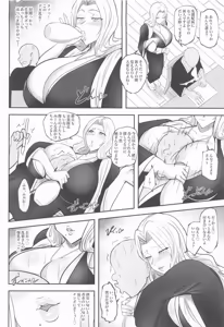 Page 3 of Amari ni mo  Seiyoku ga Tsuyosugiru Onna Joukan ni Shiboritorareru Hon - preview thumbnail