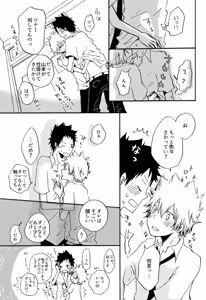 Page 40 of リンゴサイダー - preview thumbnail