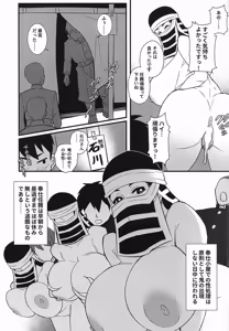 Page 10 of Kakushi no Onee-san no Hon 3 Tokubetsu Houshi Hen - preview thumbnail