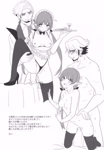 Page 84 of Watashi, Casino no Tame ni Hatarakimasu Ge - preview thumbnail