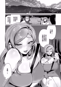 Page 2 of Danyuu VHS no Kai - preview thumbnail