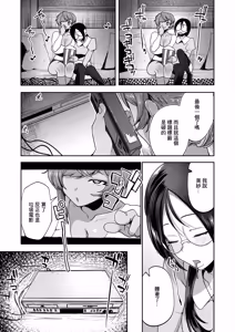 Page 5 of Danyuu VHS no Kai - preview thumbnail