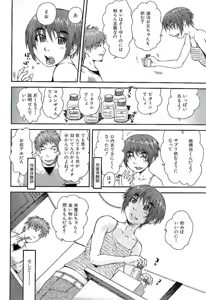 Page 116 of Open Gate - preview thumbnail