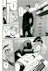 Page 170 of Open Gate - preview thumbnail