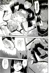 Page 185 of Open Gate - preview thumbnail