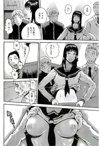 Page 186 of Open Gate - preview thumbnail