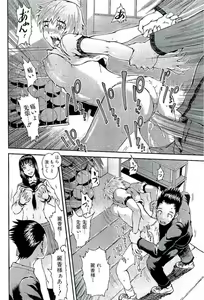 Page 188 of Open Gate - preview thumbnail