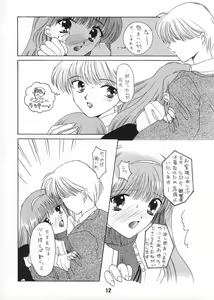 Page 11 of Mille-feuille - preview thumbnail
