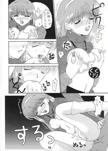 Page 15 of Mille-feuille - preview thumbnail