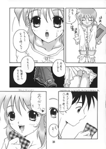 Page 30 of Mille-feuille - preview thumbnail