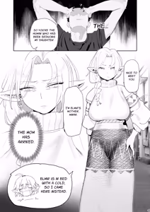 Page 28 of Matching Appli de Imo Elf ga Kita. | The Country Elves that I Matched with on a Dating App Have Arrived - preview thumbnail