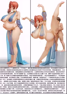 Page 27 of 碧蓝航线系列 5舰娘合集 - preview thumbnail