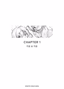 Page 3 of Shiofuki Sanshimai ~Livechat no Zeccyou Megami-tachi~ | 시오후키 세자매 ~라이브챗의 절정 여신들~ - preview thumbnail