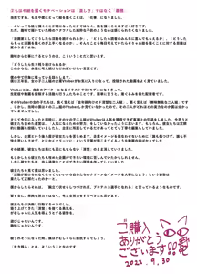Page 61 of Shiofuki Sanshimai ~Livechat no Zeccyou Megami-tachi~ | 시오후키 세자매 ~라이브챗의 절정 여신들~ - preview thumbnail