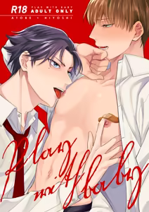 PLAY WITH BABY — hentai manga cover on Fhentai