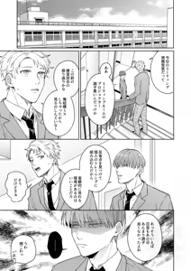 Page 12 of PLAY WITH BABY - preview thumbnail