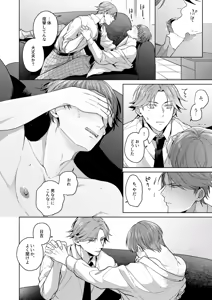 Page 27 of PLAY WITH BABY - preview thumbnail