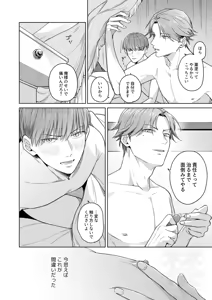 Page 5 of PLAY WITH BABY - preview thumbnail