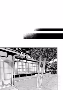 Page 10 of PLAY WITH BABY - preview thumbnail