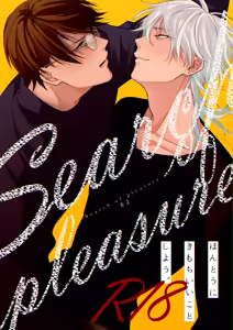 Search of pleasure — hentai manga cover on Fhentai