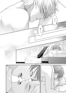 Page 31 of Search of pleasure - preview thumbnail