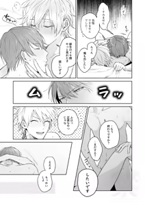 Page 57 of Search of pleasure - preview thumbnail