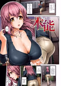 Page 18 of Wet. - preview thumbnail