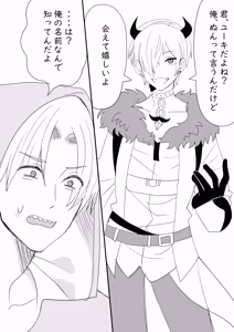 NunYuki Hajimete no... — hentai manga cover on Fhentai